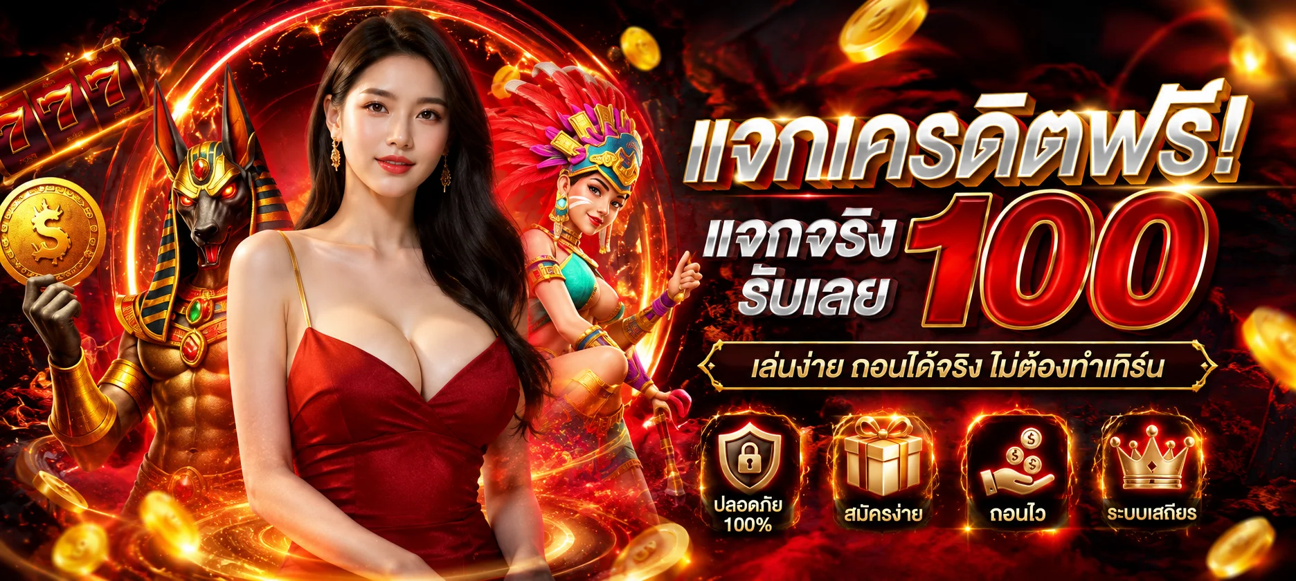 คาสิโนออนไลน์เว็บตรงบาคาร่าสด รูเล็ต เสือมังกร ดีลเลอร์จริง