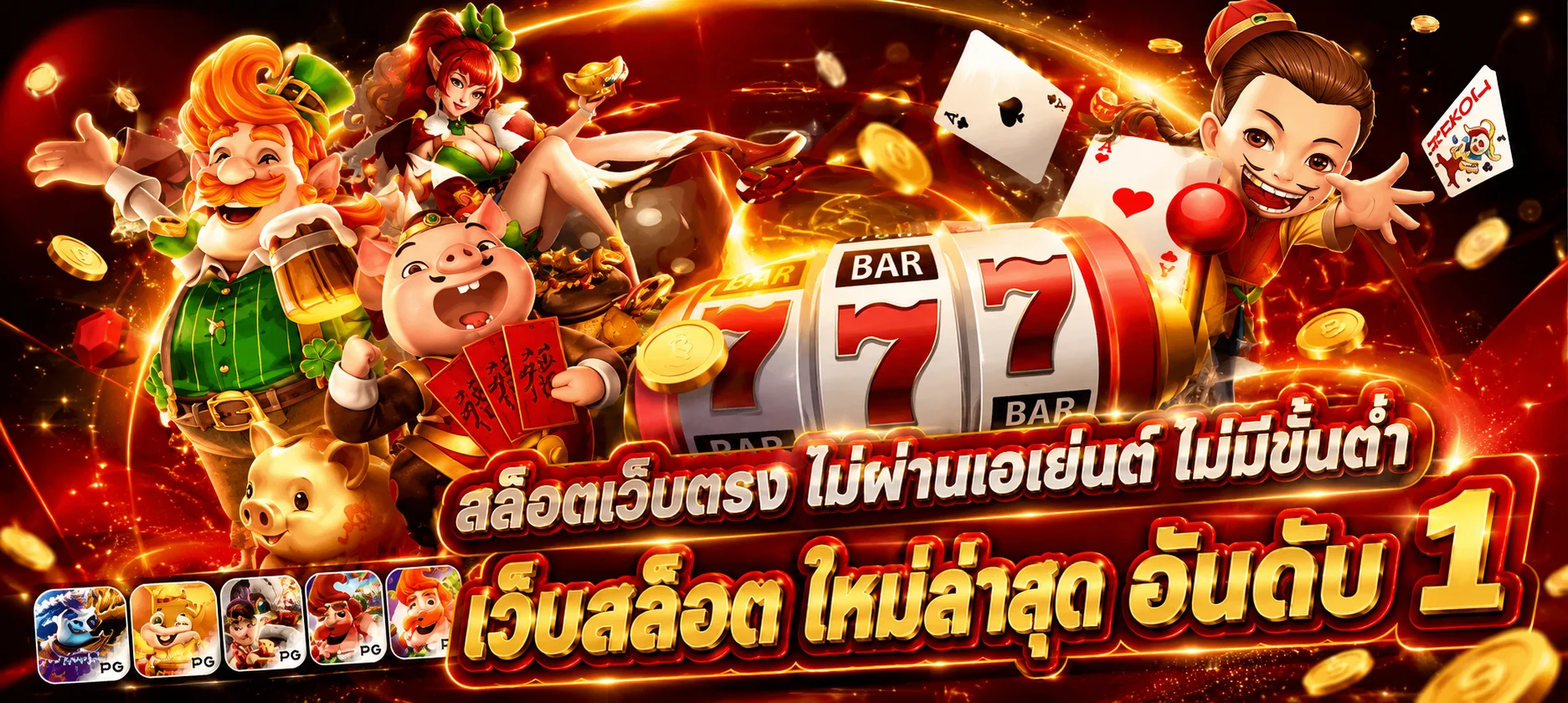 ทางเข้า Domino456 ล่าสุด เข้าเว็บได้ 24 ชม.
